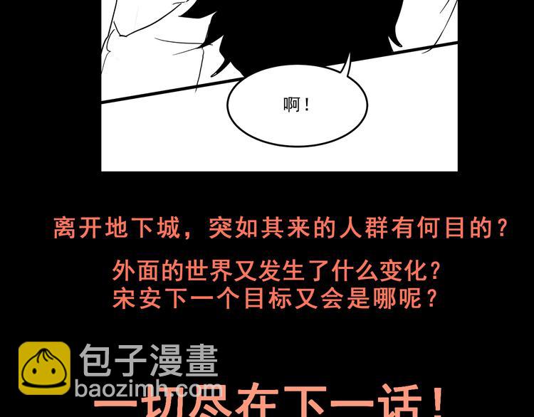 第11话  宋安，你这作弊者191