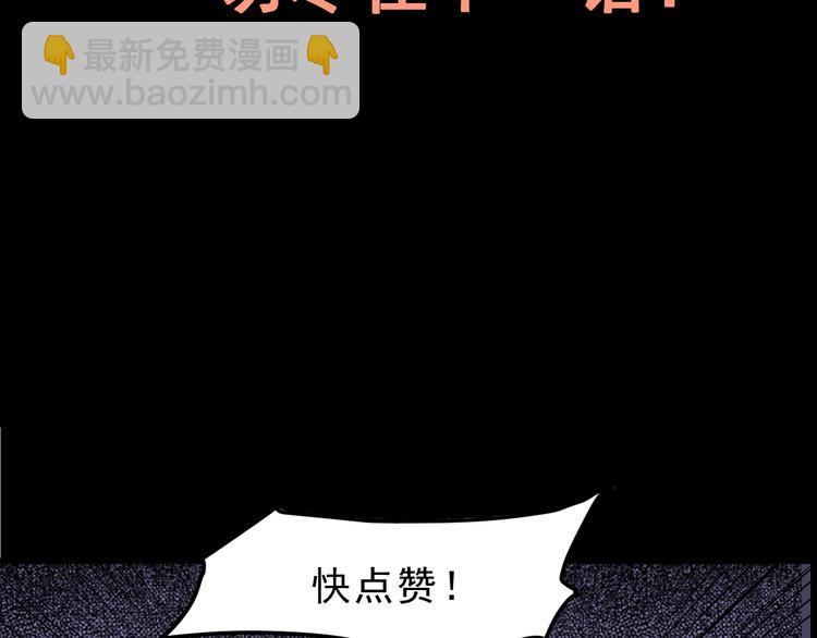 第11话  宋安，你这作弊者192