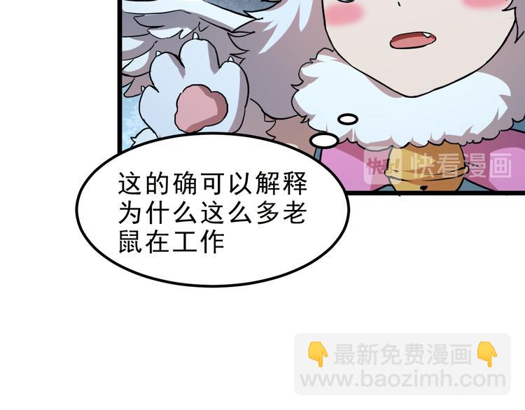 第11话  宋安，你这作弊者21