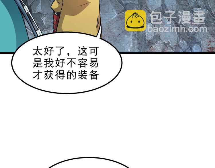 第11话  宋安，你这作弊者23