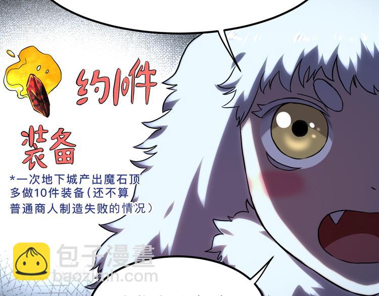 第11话  宋安，你这作弊者27