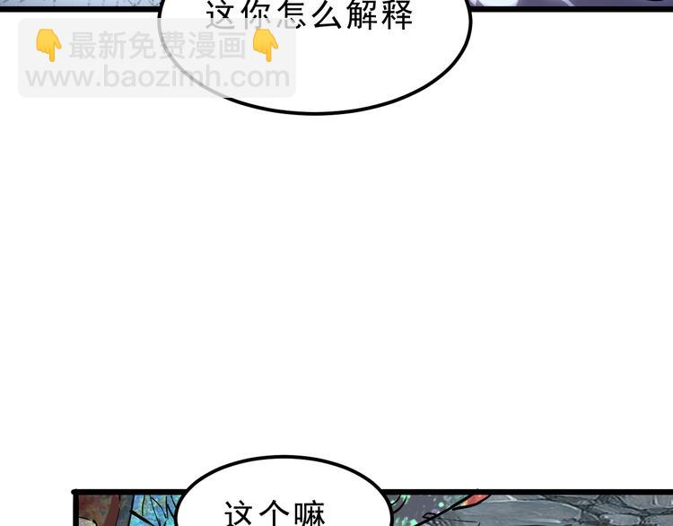 第11话  宋安，你这作弊者28