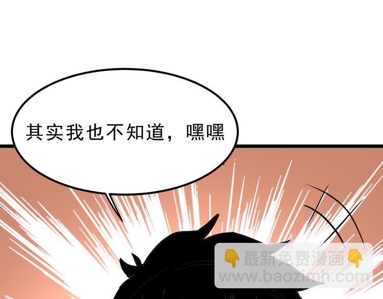 第11话  宋安，你这作弊者30