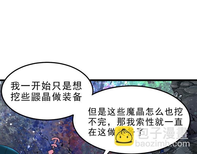 第11话  宋安，你这作弊者34