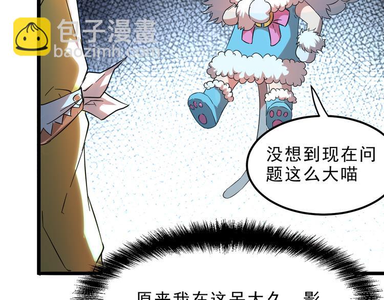 第11话  宋安，你这作弊者43