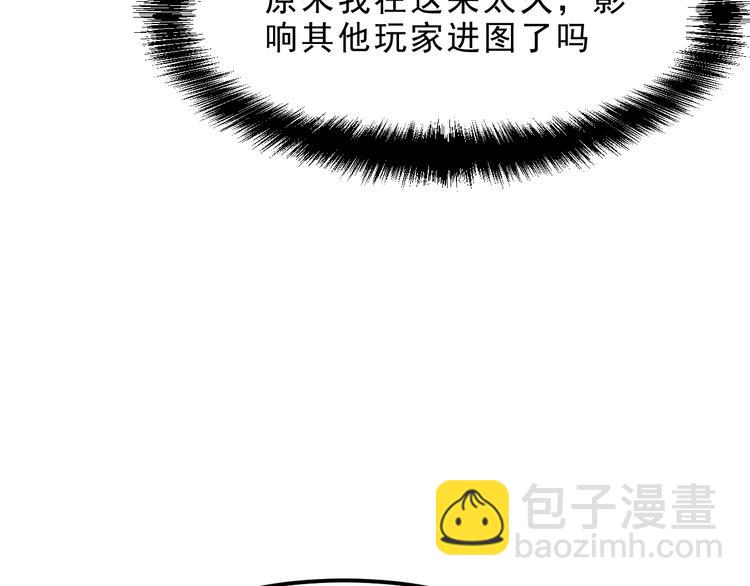第11话  宋安，你这作弊者44
