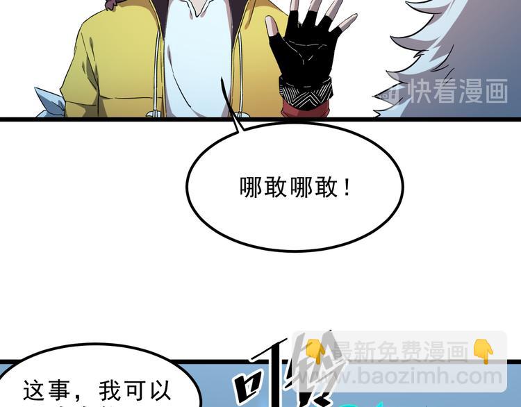 第11话  宋安，你这作弊者46