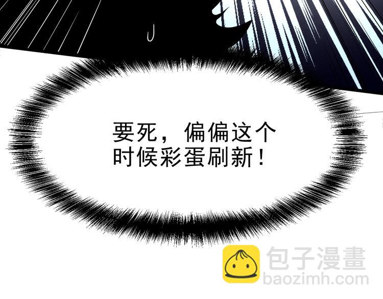 第11话  宋安，你这作弊者60