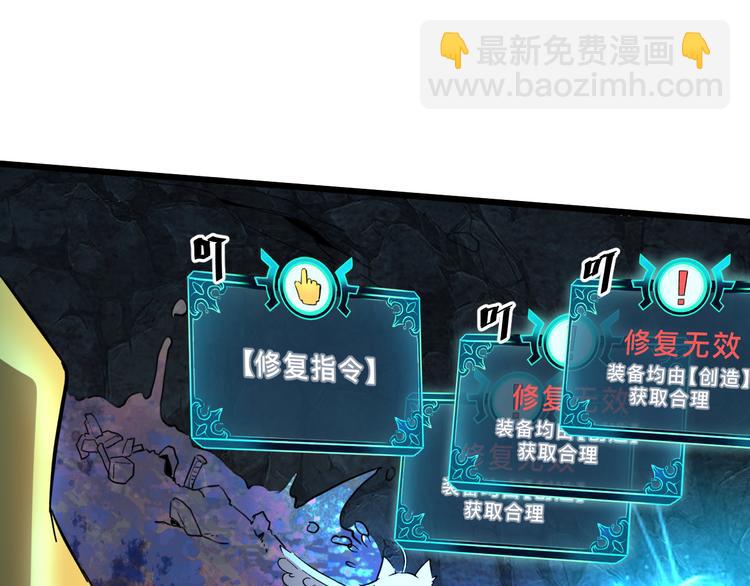 第11话  宋安，你这作弊者76