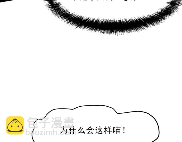 第11话  宋安，你这作弊者78
