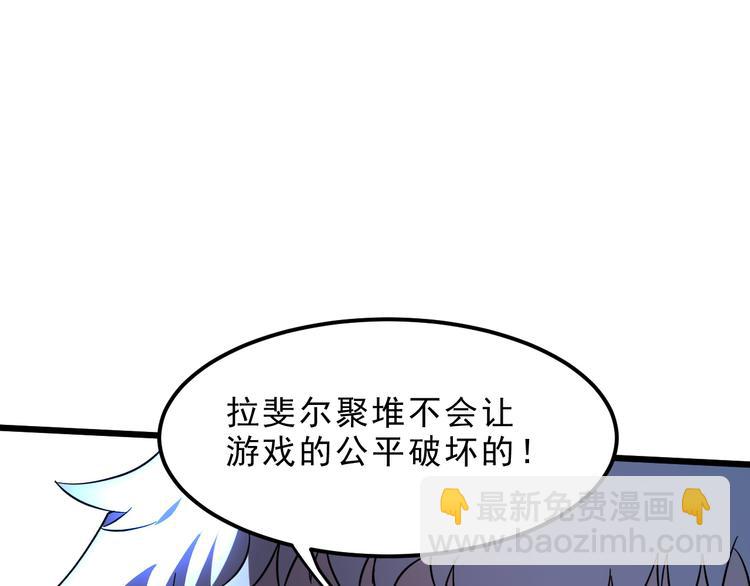 第11话  宋安，你这作弊者84