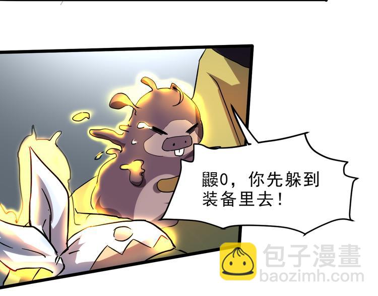 第11话  宋安，你这作弊者92