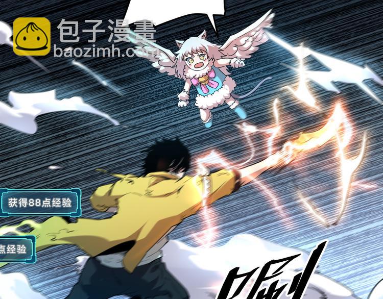 第11话  宋安，你这作弊者98