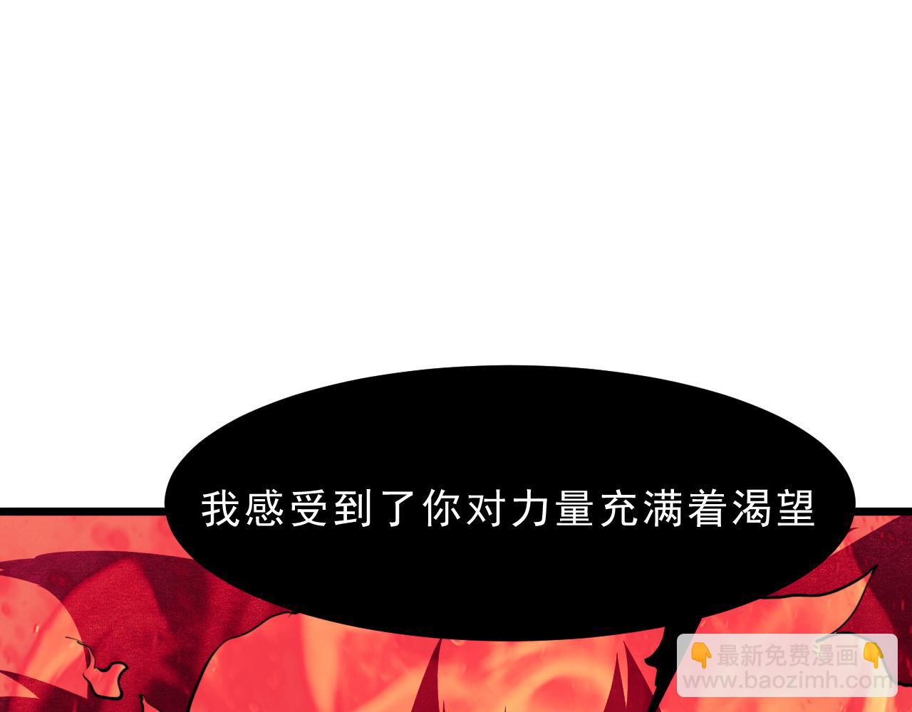 第20话 力量的代价102