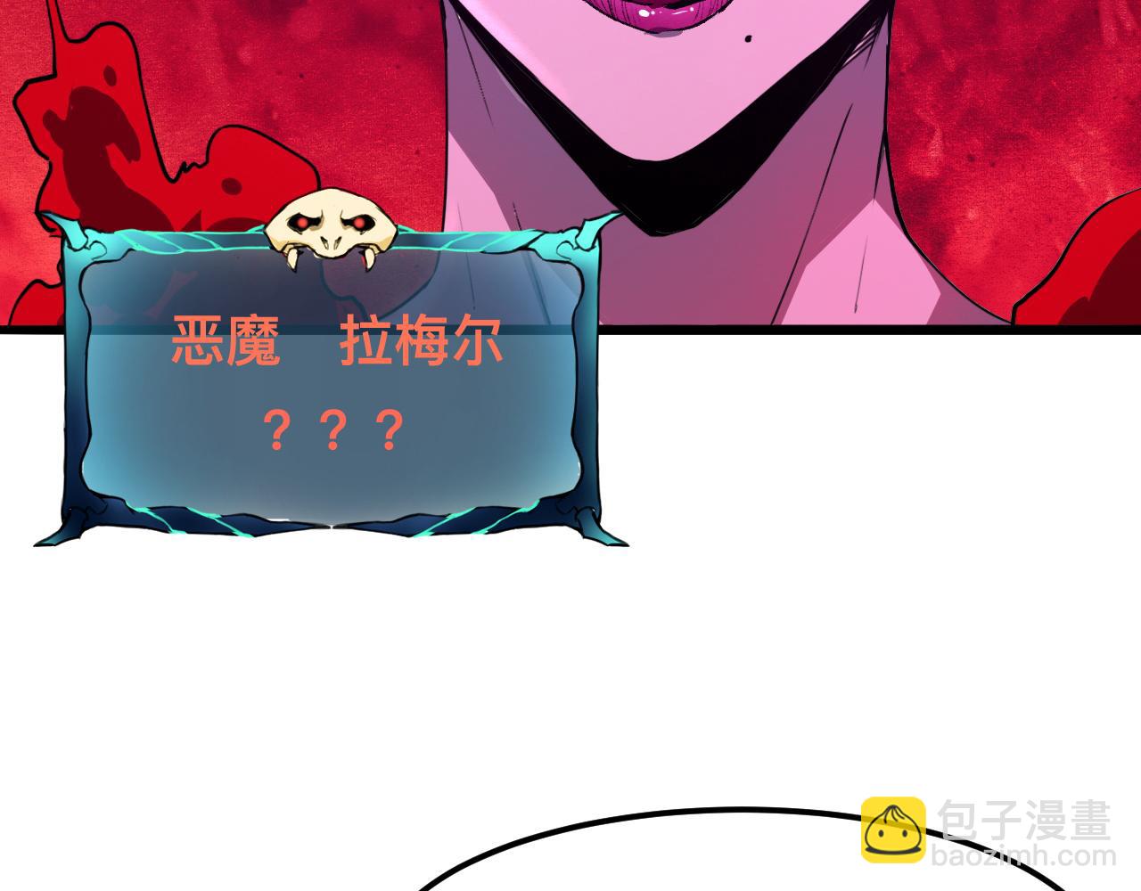 第20话 力量的代价108