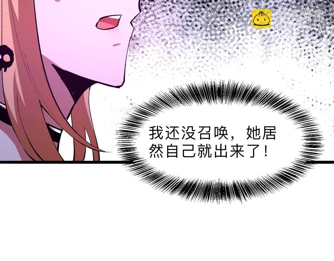 第20话 力量的代价110