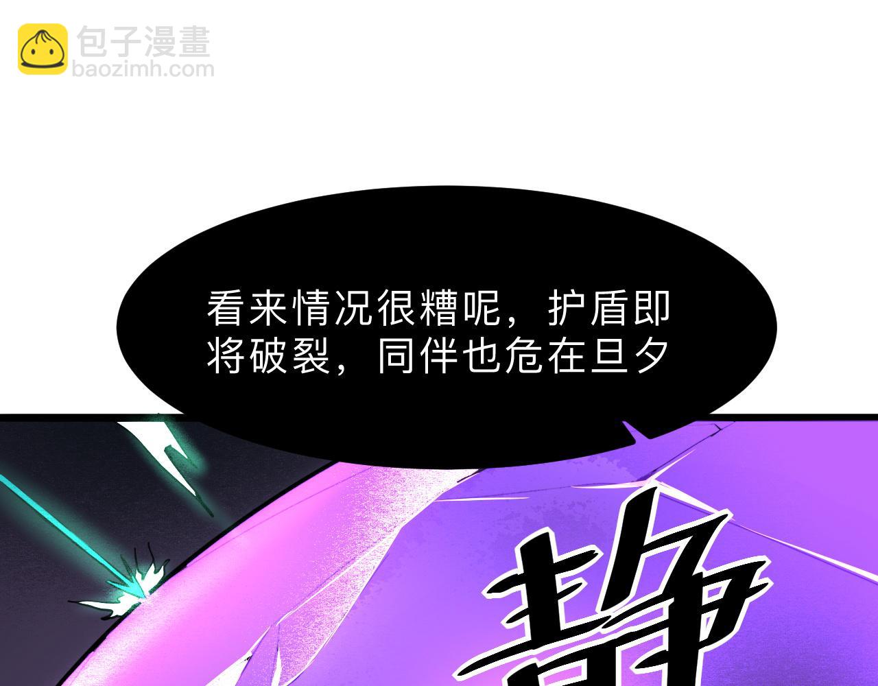 第20话 力量的代价111