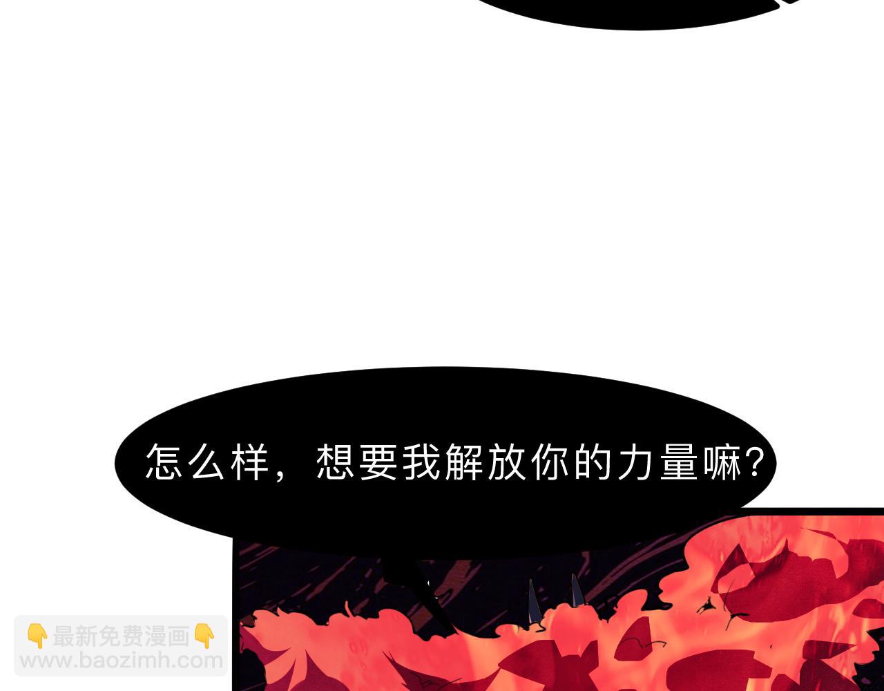 第20话 力量的代价113