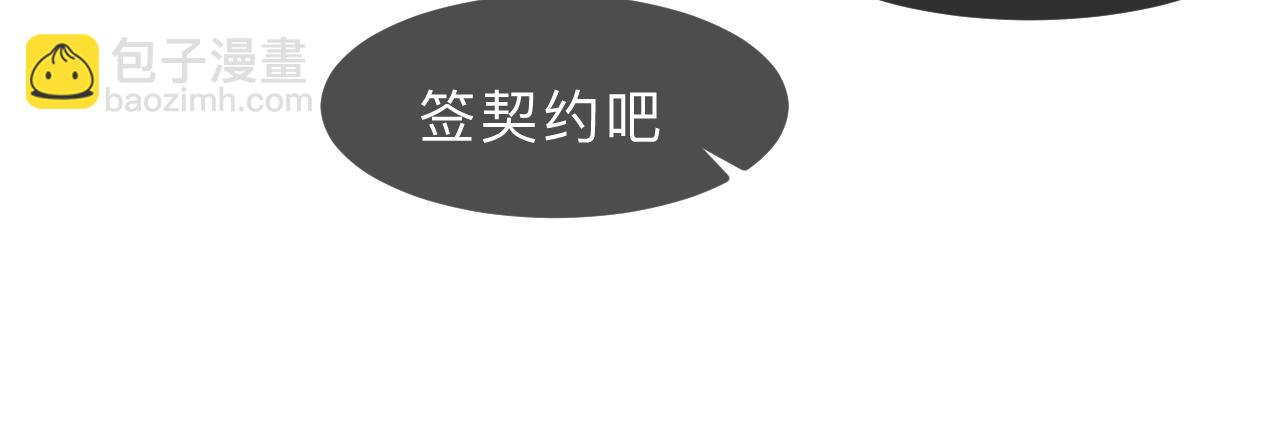 第20话 力量的代价119
