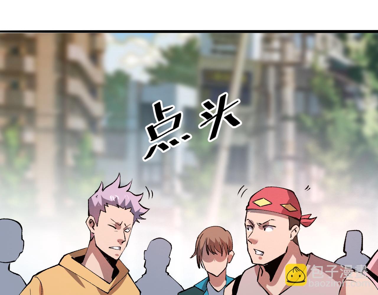 第20话 力量的代价12