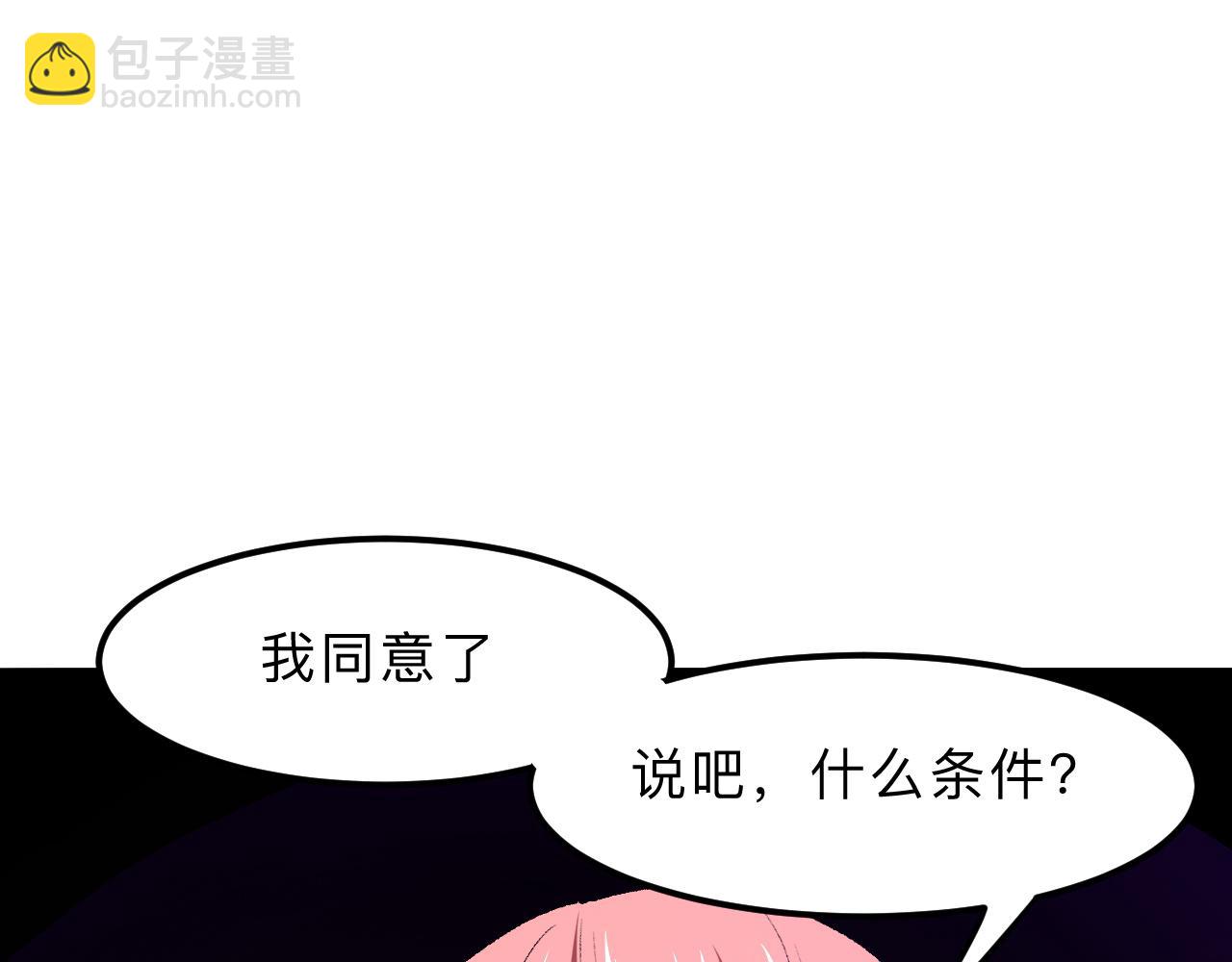 第20话 力量的代价120