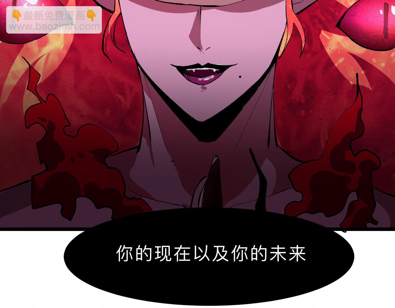 第20话 力量的代价124