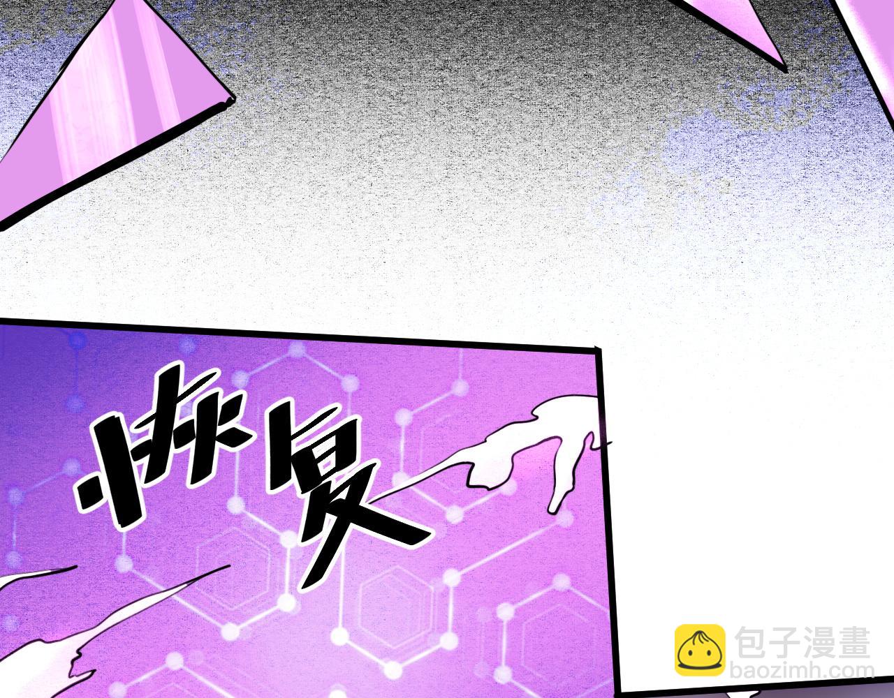 第20话 力量的代价126