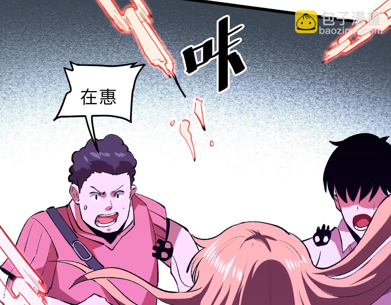 第20话 力量的代价139
