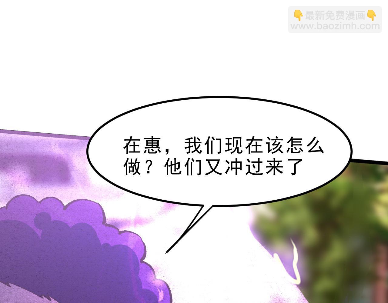 第20话 力量的代价14