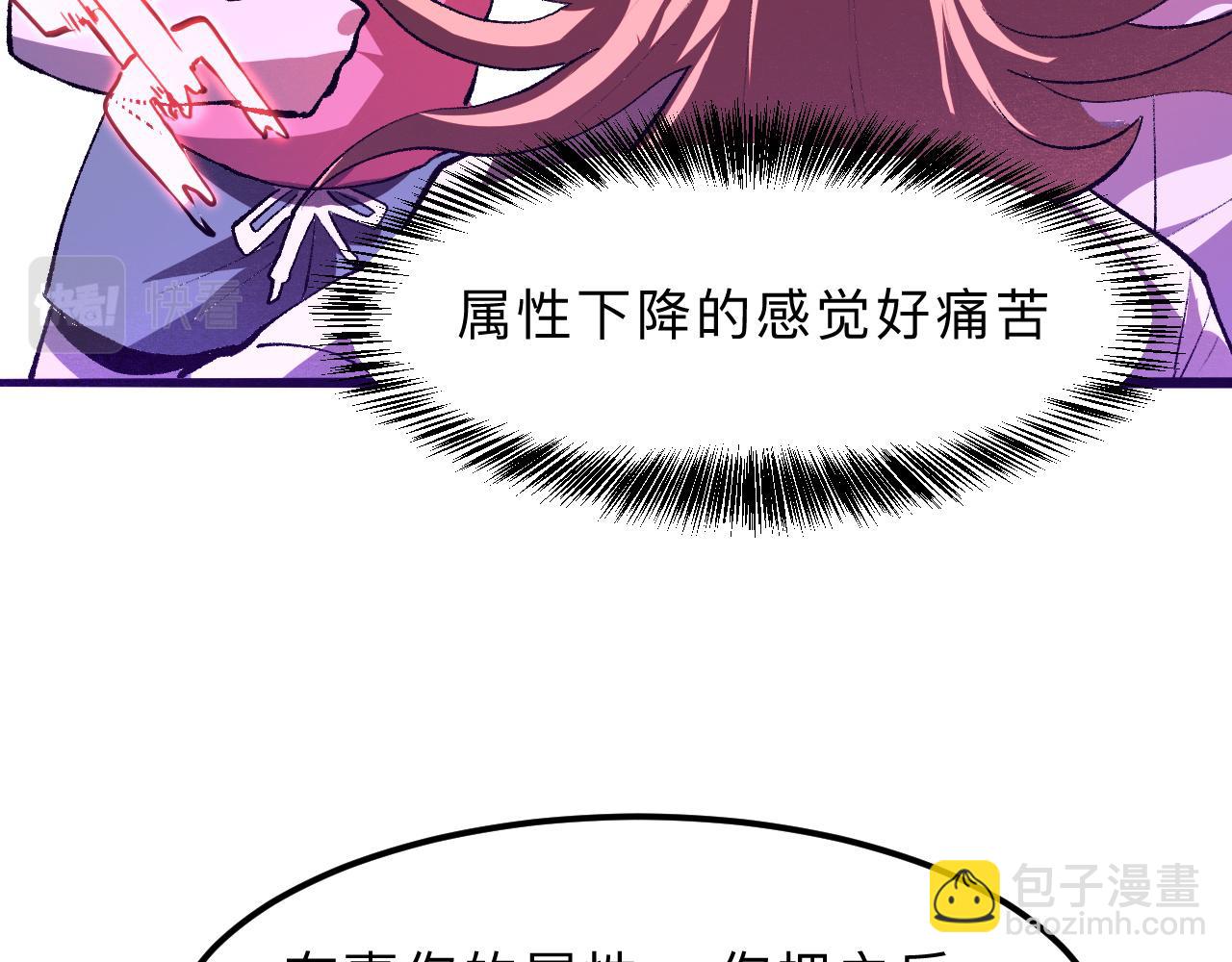 第20话 力量的代价140