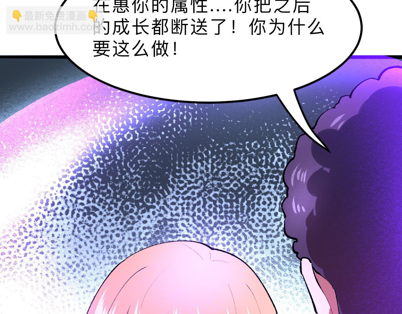第20话 力量的代价141