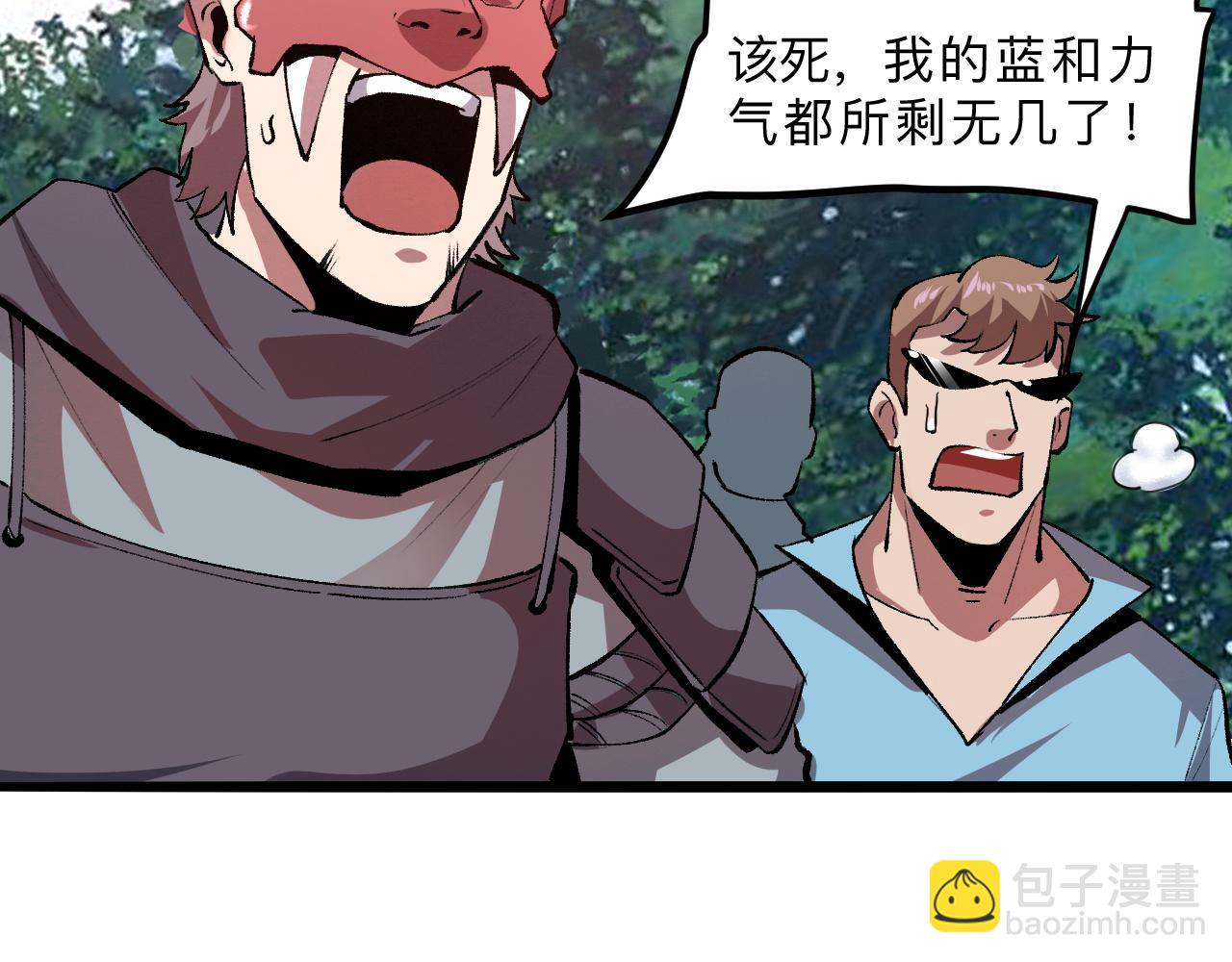 第20话 力量的代价148