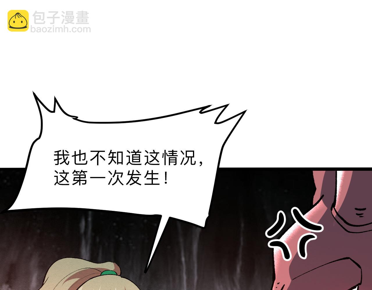 第20话 力量的代价149
