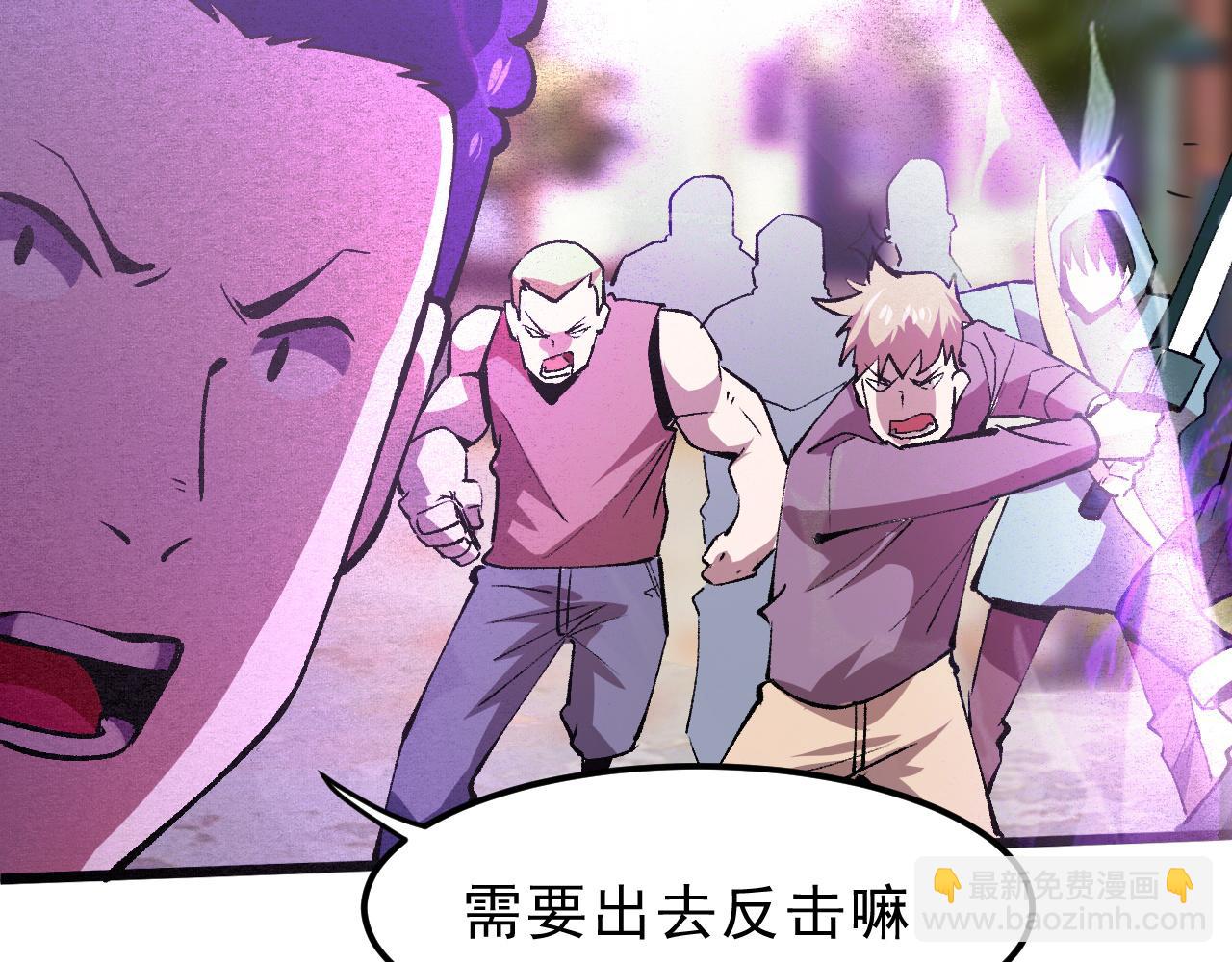 第20话 力量的代价15