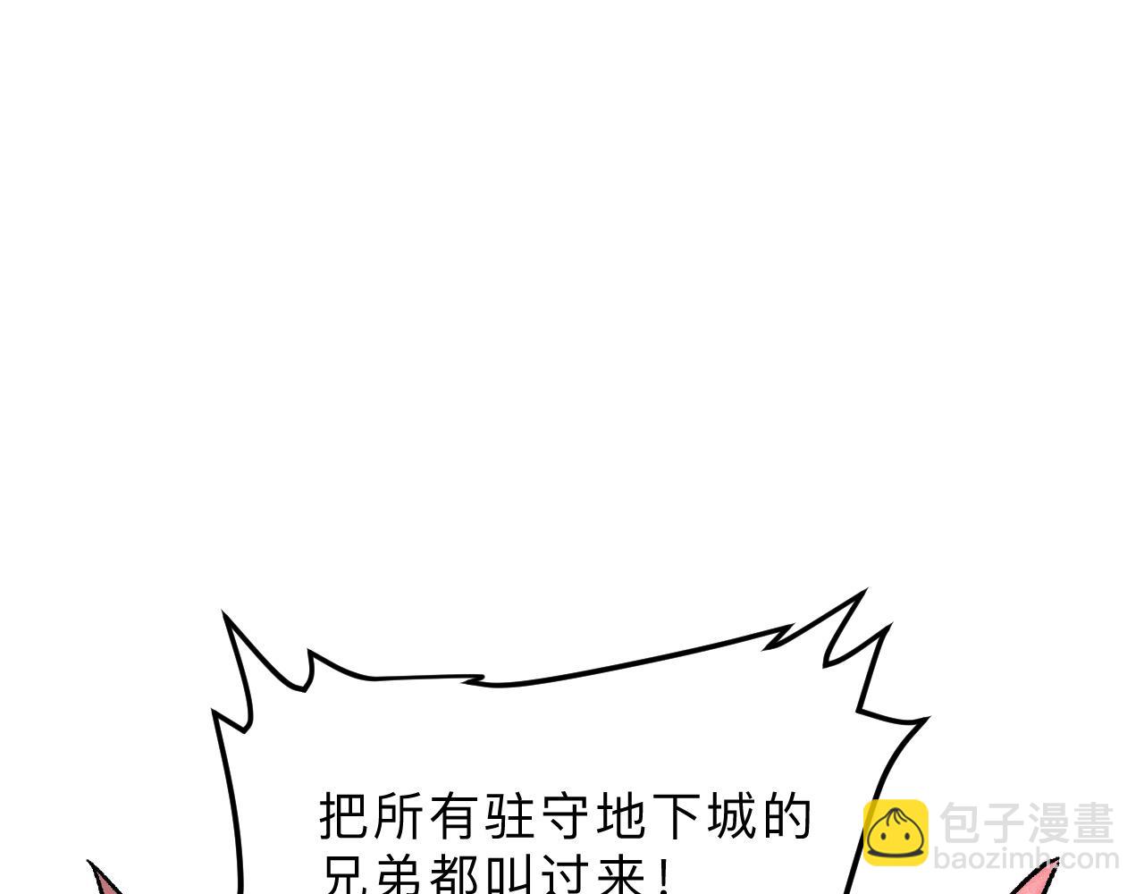 第20话 力量的代价151