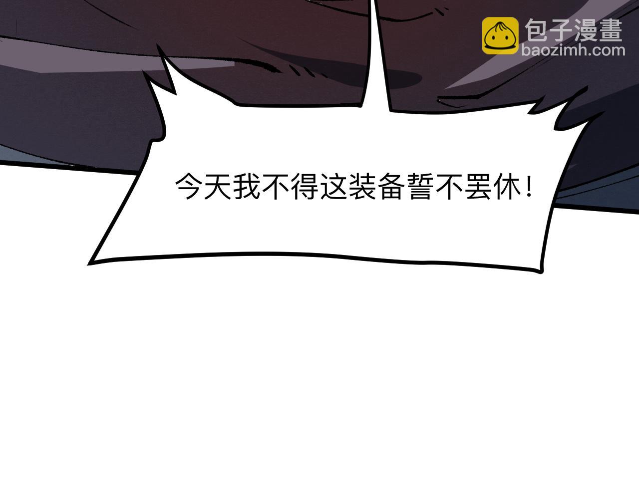 第20话 力量的代价158