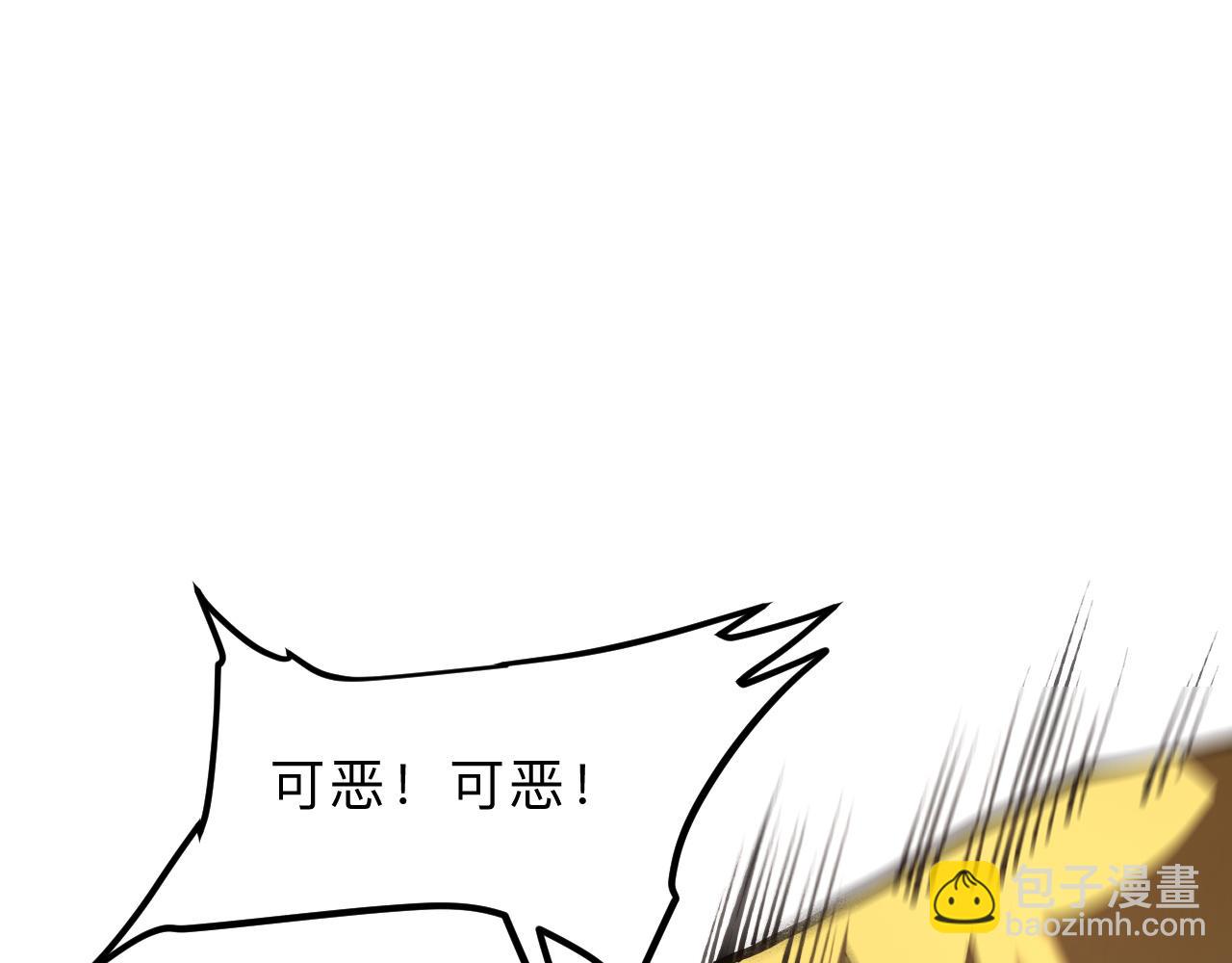 第20话 力量的代价166