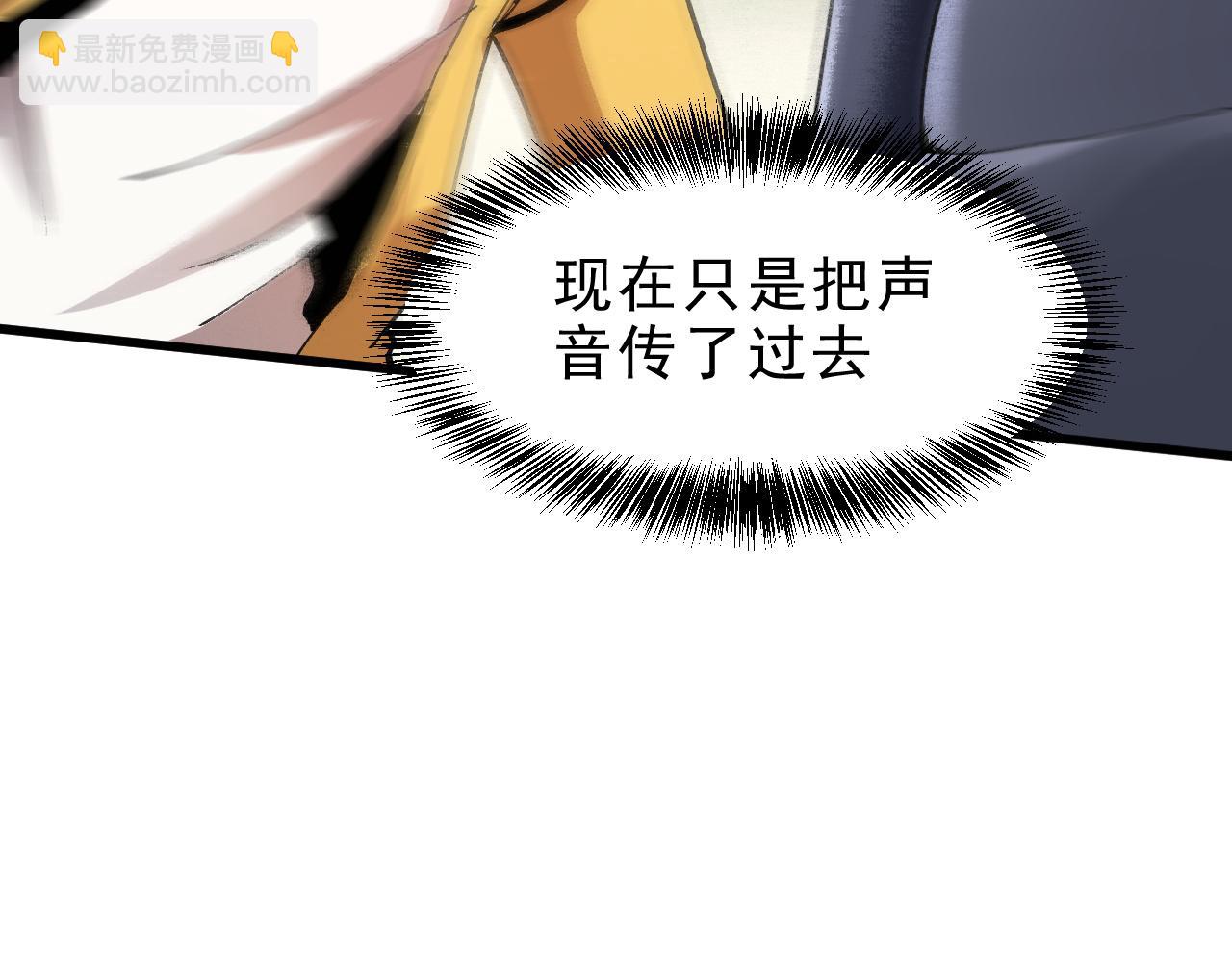 第20话 力量的代价171