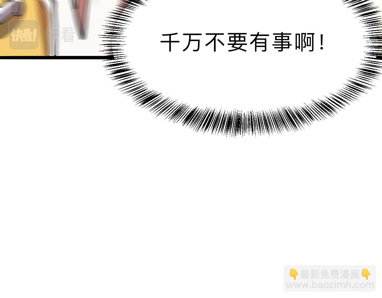 第20话 力量的代价174