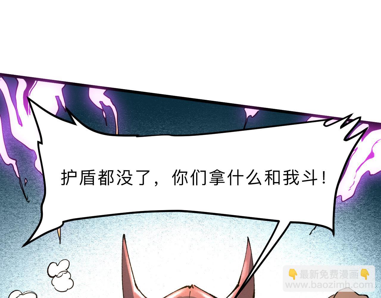 第20话 力量的代价185