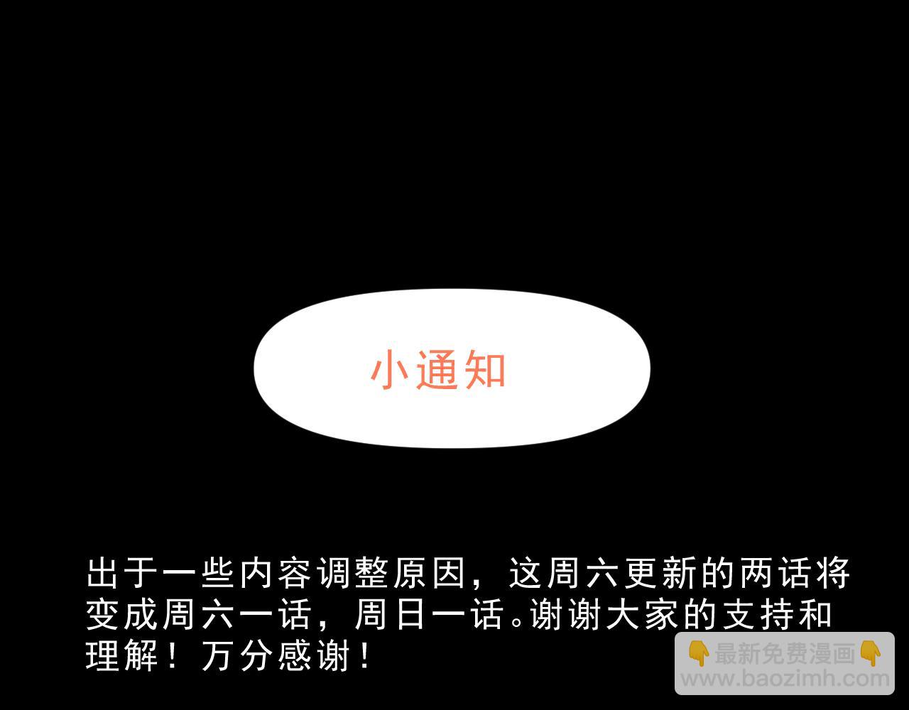 第20话 力量的代价195