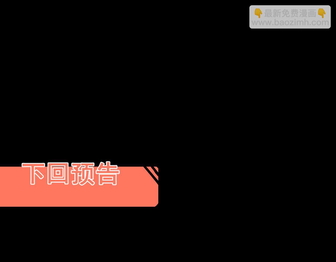 第20话 力量的代价196