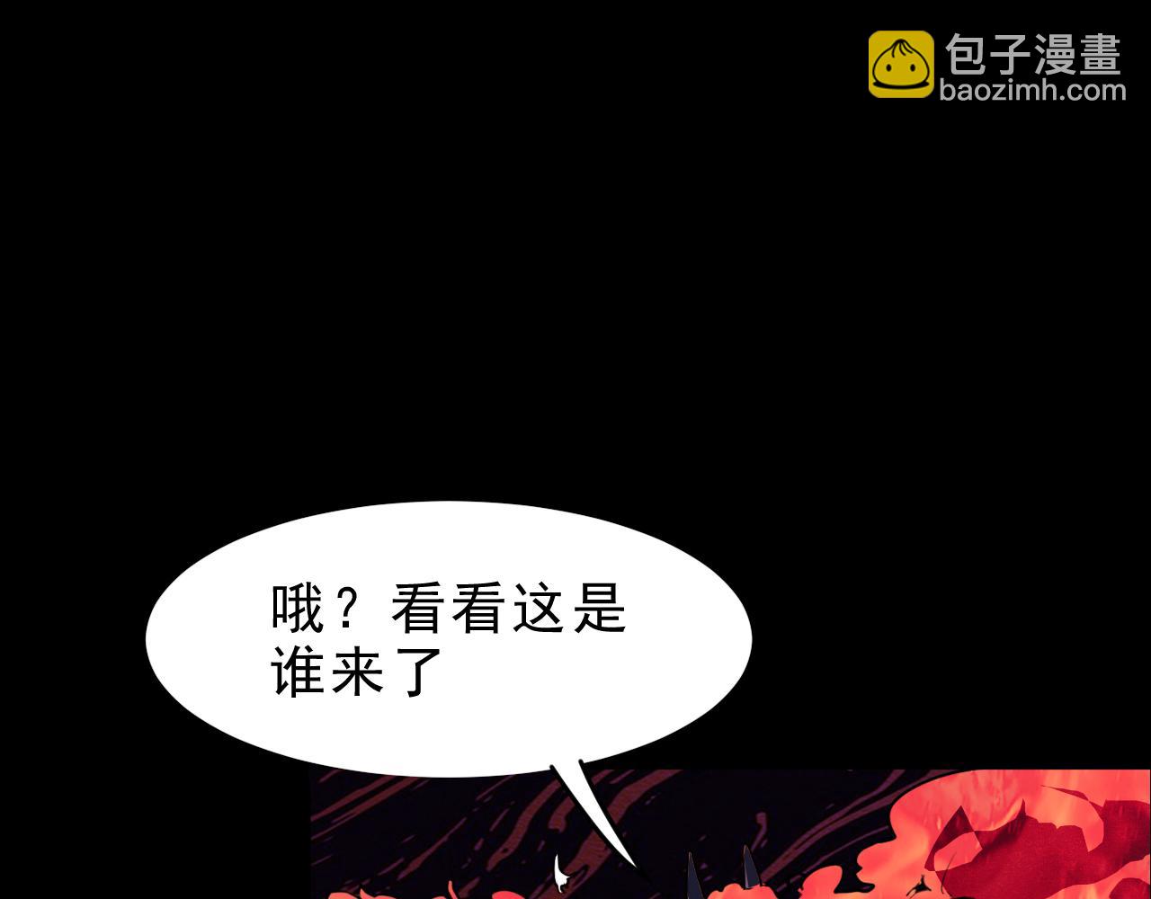 第20话 力量的代价198