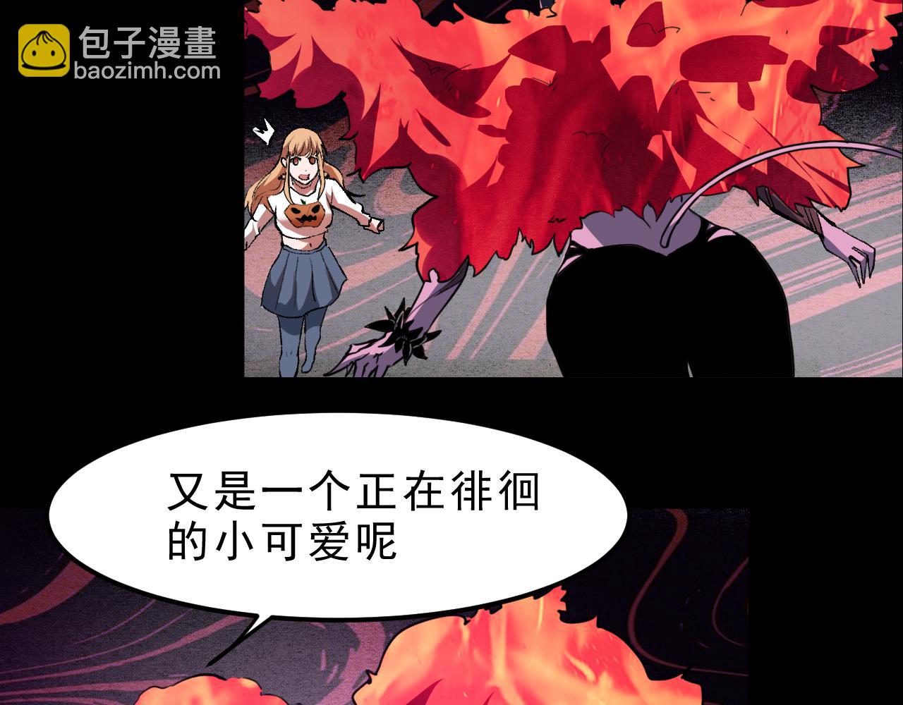 第20话 力量的代价199