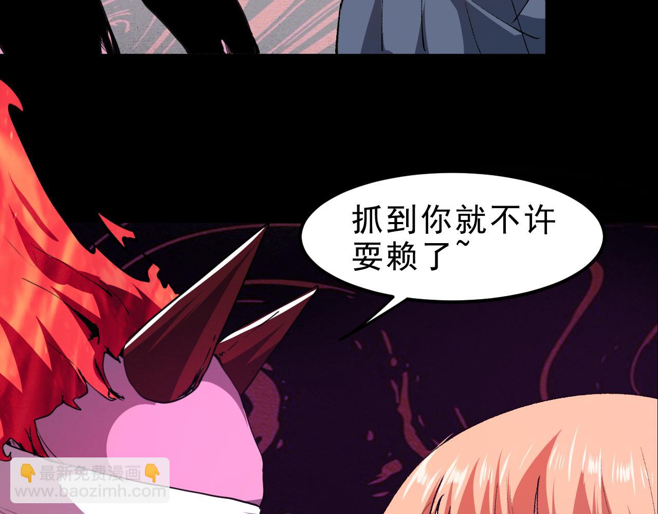 第20话 力量的代价201