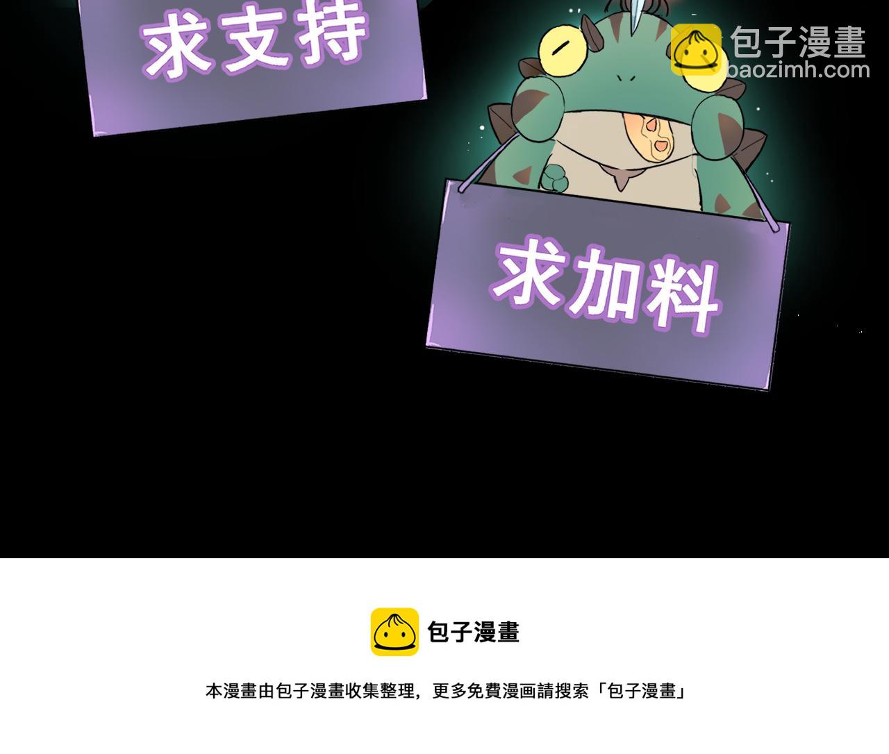 第20话 力量的代价207
