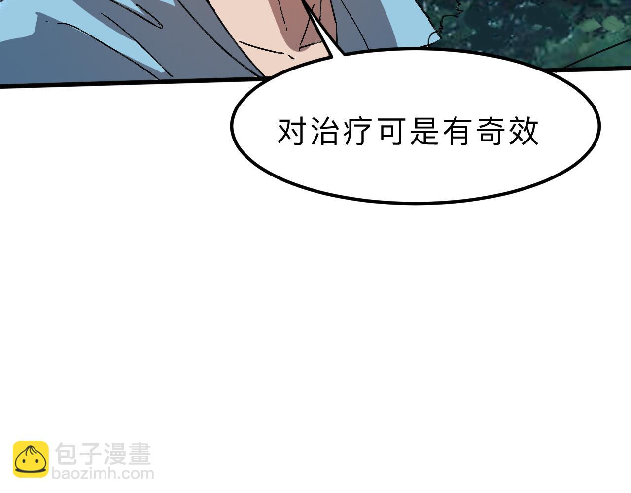 第20话 力量的代价25