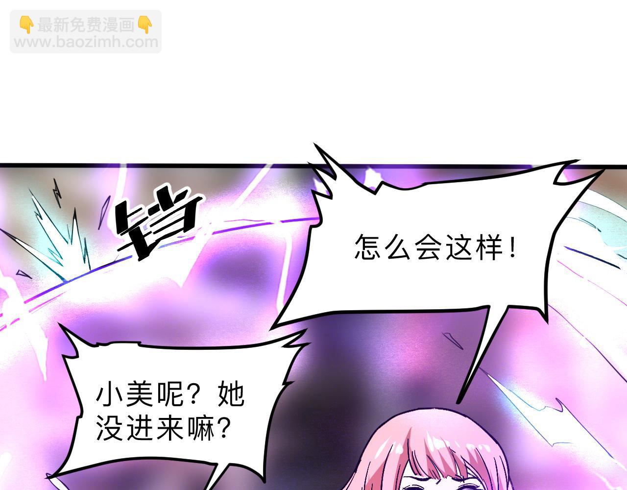 第20话 力量的代价26