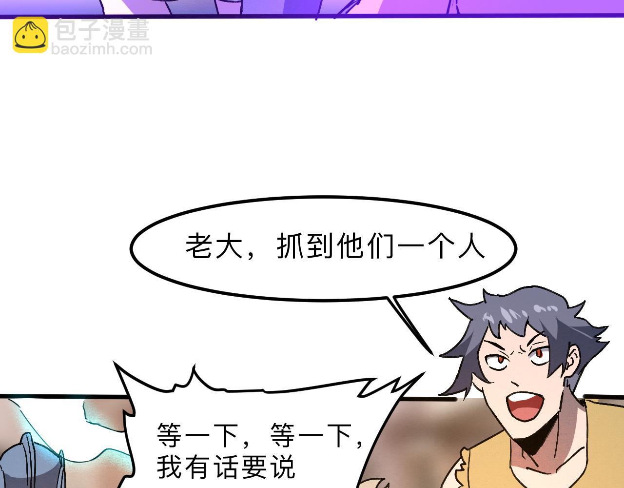 第20话 力量的代价28