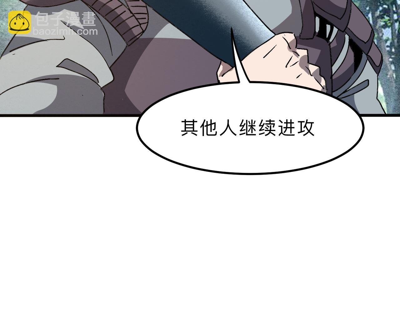 第20话 力量的代价32